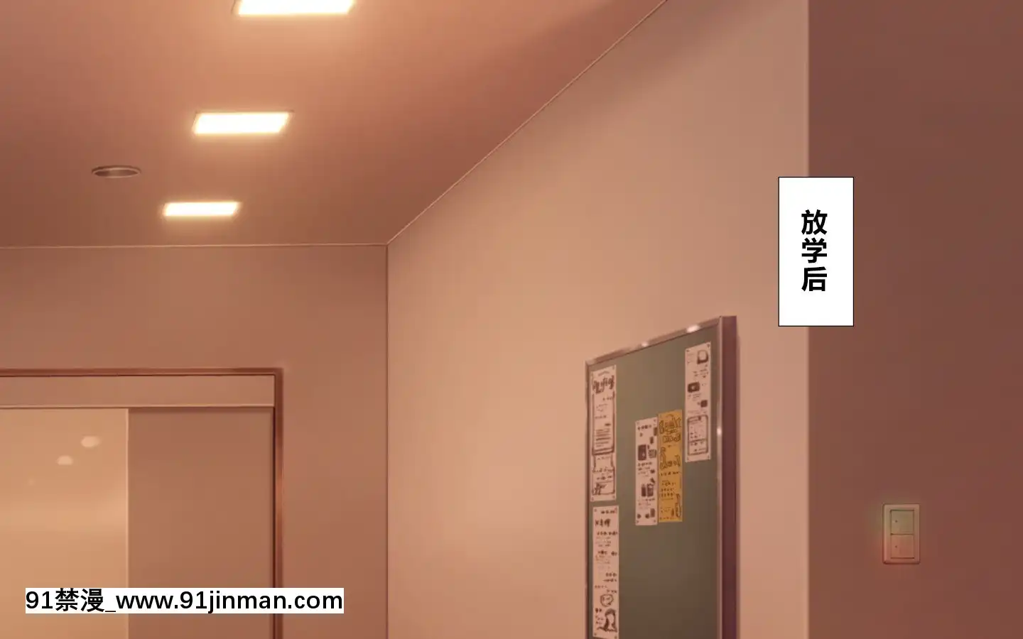 [かわはぎ亭]合體！抜けない！？～交尾したまま日常性活～[不咕鳥漢化組][色情漫畫 純愛]