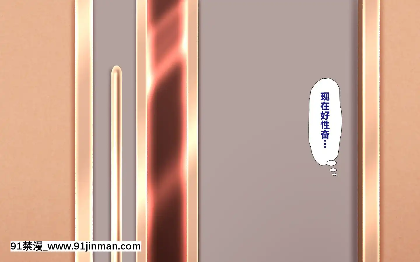 [かわはぎ亭]合體！抜けない！？～交尾したまま日常性活～[不咕鳥漢化組][色情漫畫 純愛]
