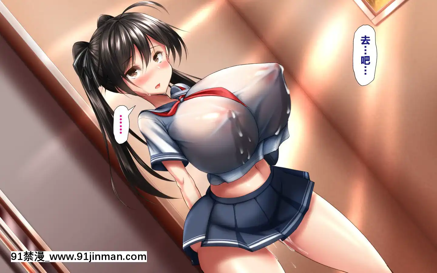 [かわはぎ亭]合體！抜けない！？～交尾したまま日常性活～[不咕鳥漢化組][色情漫畫 純愛]