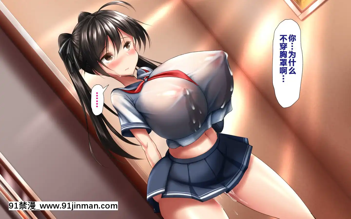 [かわはぎ亭]合體！抜けない！？～交尾したまま日常性活～[不咕鳥漢化組][色情漫畫 純愛]