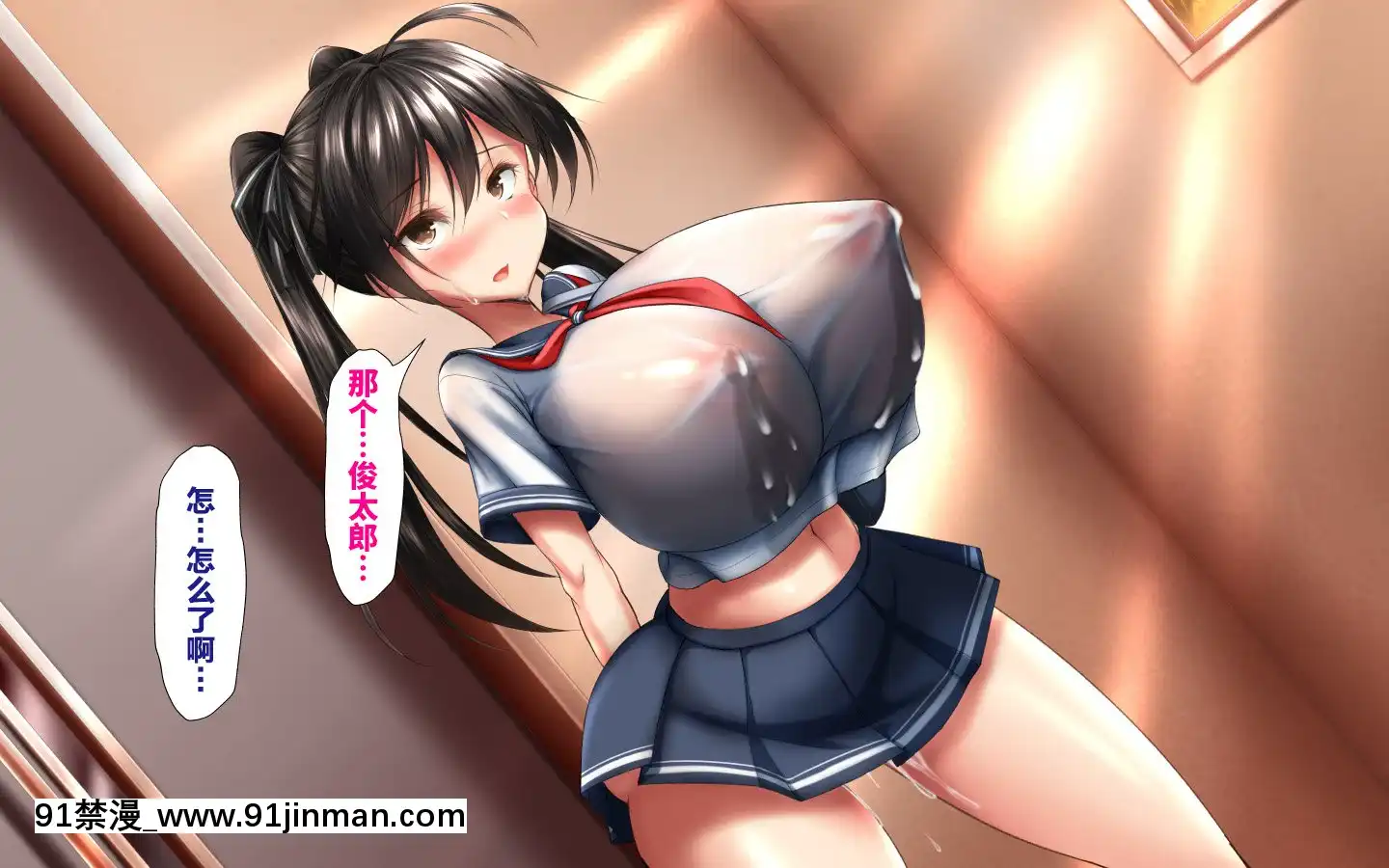 [かわはぎ亭]合體！抜けない！？～交尾したまま日常性活～[不咕鳥漢化組][色情漫畫 純愛]