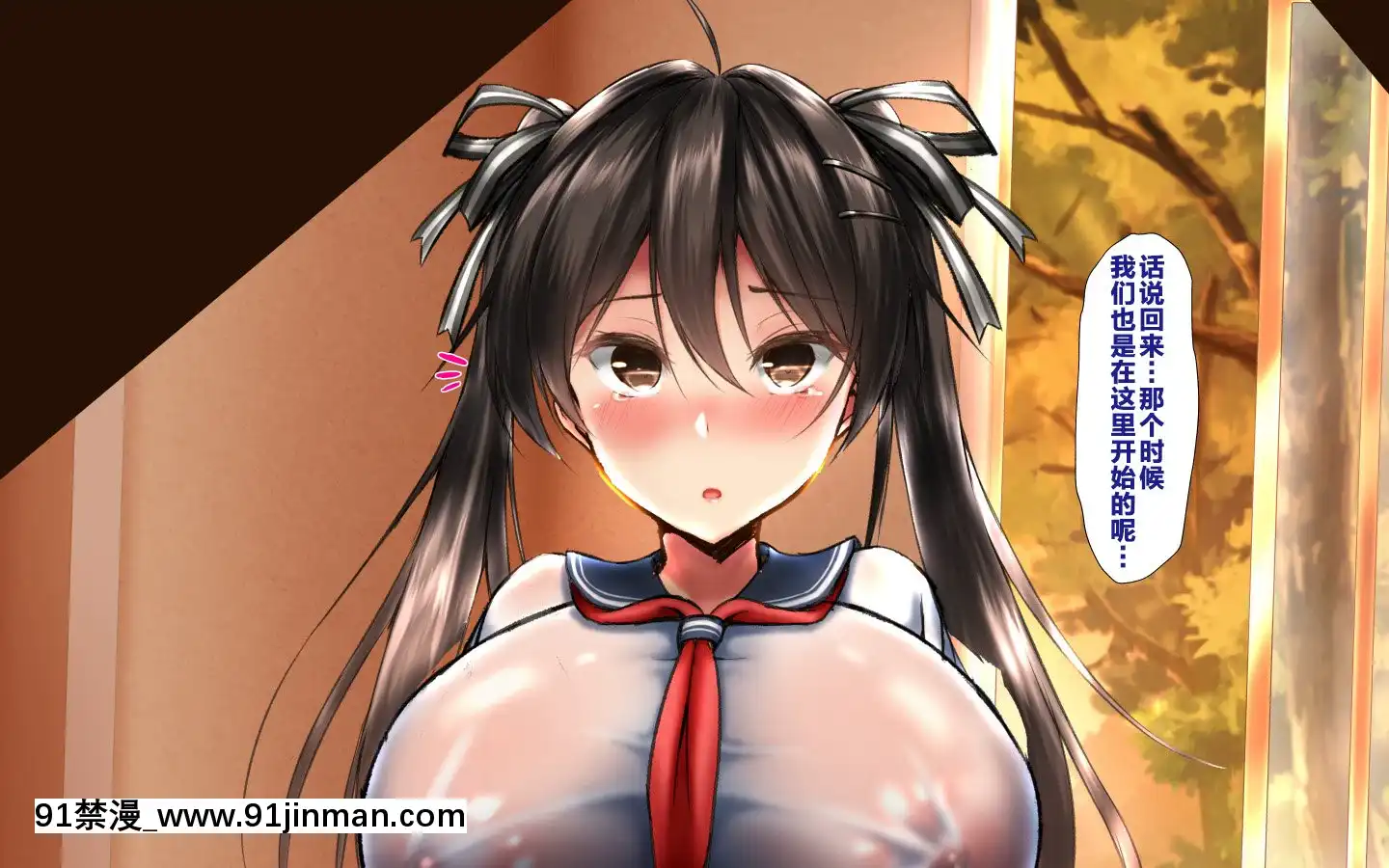 [かわはぎ亭]合體！抜けない！？～交尾したまま日常性活～[不咕鳥漢化組][色情漫畫 純愛]