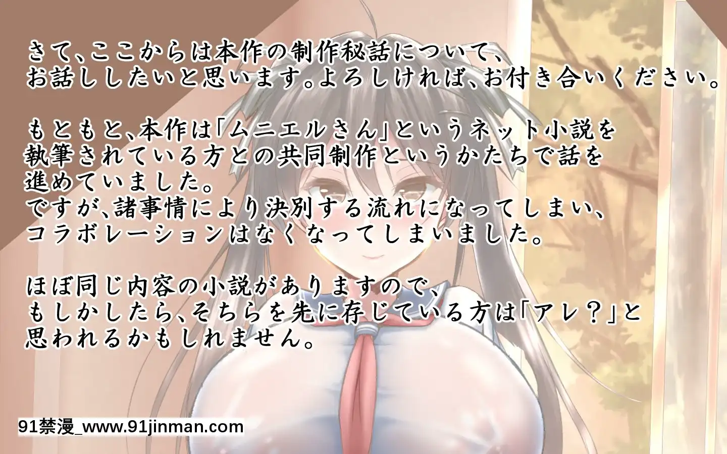 [かわはぎ亭]合體！抜けない！？～交尾したまま日常性活～[不咕鳥漢化組][色情漫畫 純愛]