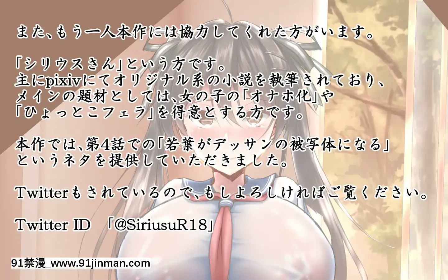 [かわはぎ亭]合體！抜けない！？～交尾したまま日常性活～[不咕鳥漢化組][色情漫畫 純愛]