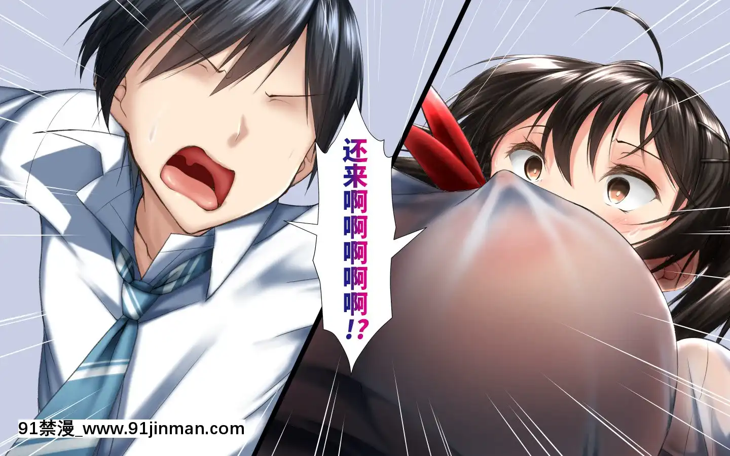 [かわはぎ亭]合體！抜けない！？～交尾したまま日常性活～[不咕鳥漢化組][色情漫畫 純愛]