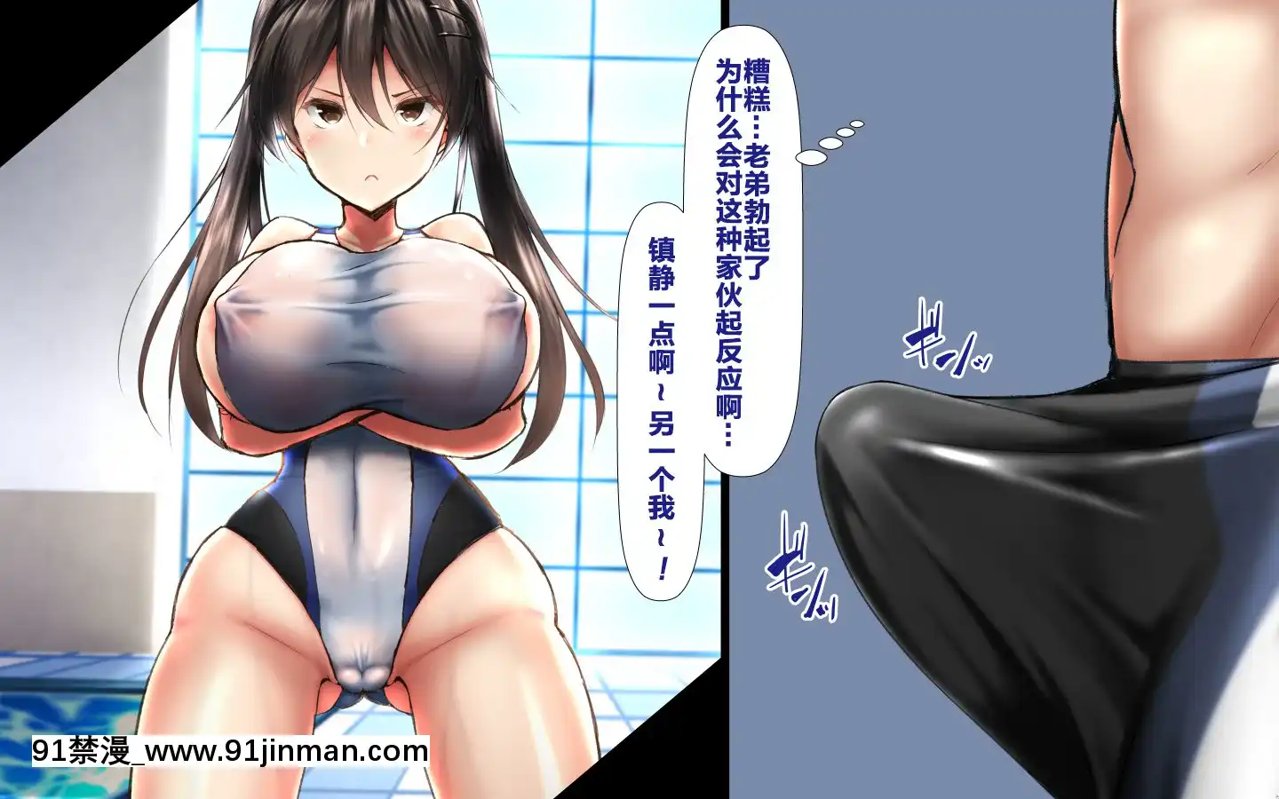 [かわはぎ亭]合體！抜けない！？～交尾したまま日常性活～[不咕鳥漢化組][色情漫畫 純愛]