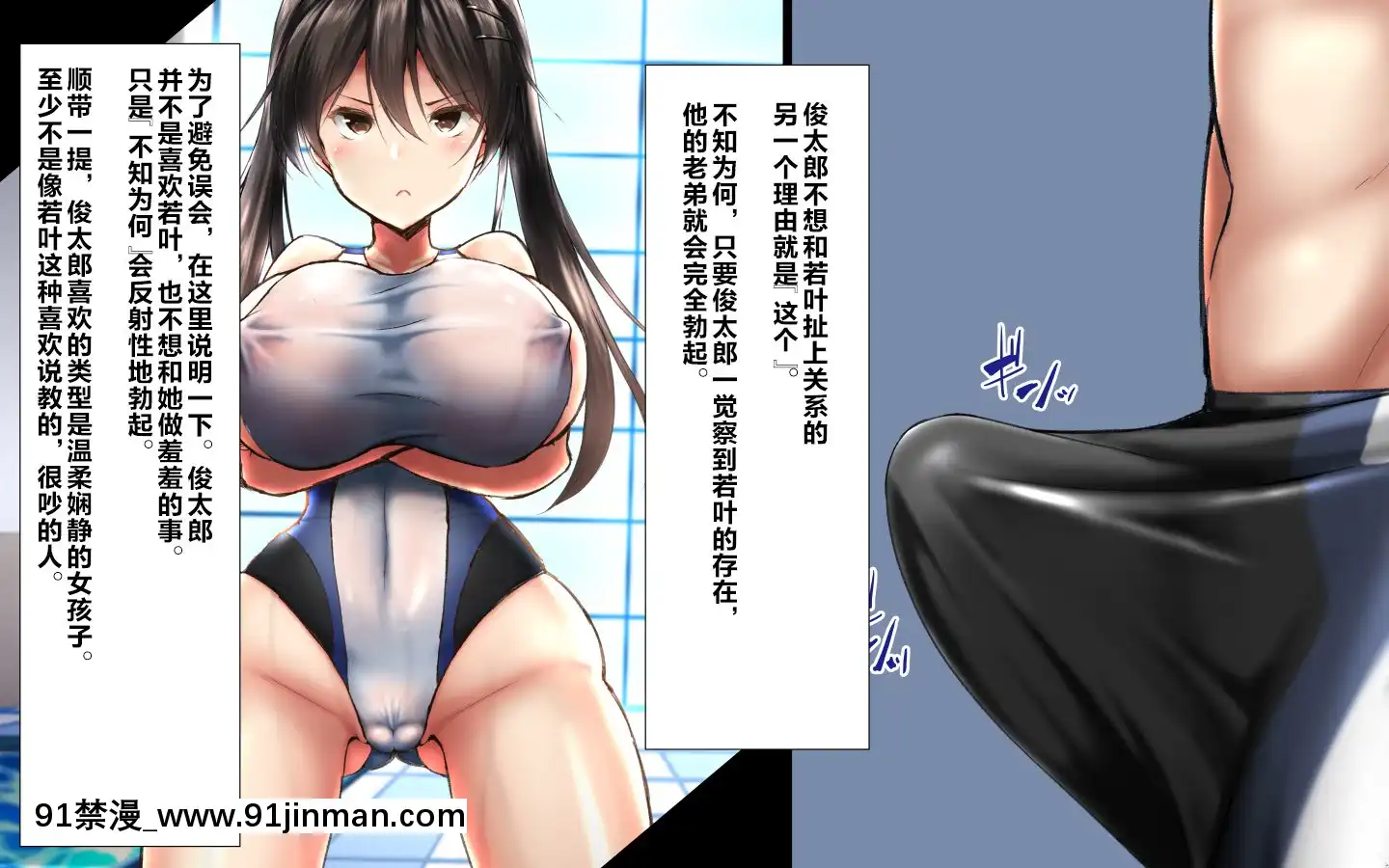 [かわはぎ亭]合體！抜けない！？～交尾したまま日常性活～[不咕鳥漢化組][色情漫畫 純愛]