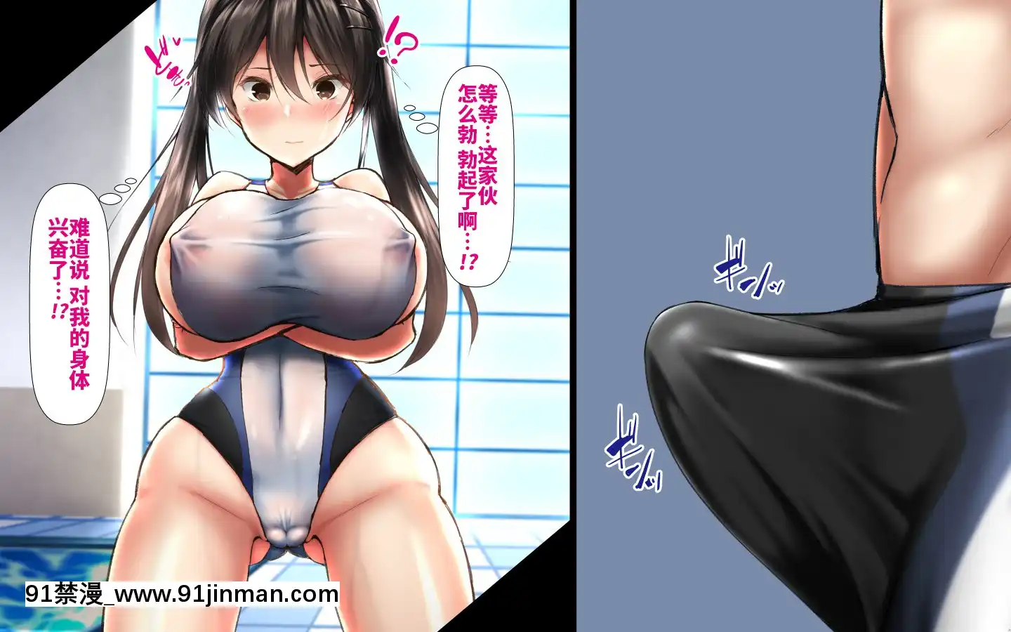 [かわはぎ亭]合體！抜けない！？～交尾したまま日常性活～[不咕鳥漢化組][色情漫畫 純愛]