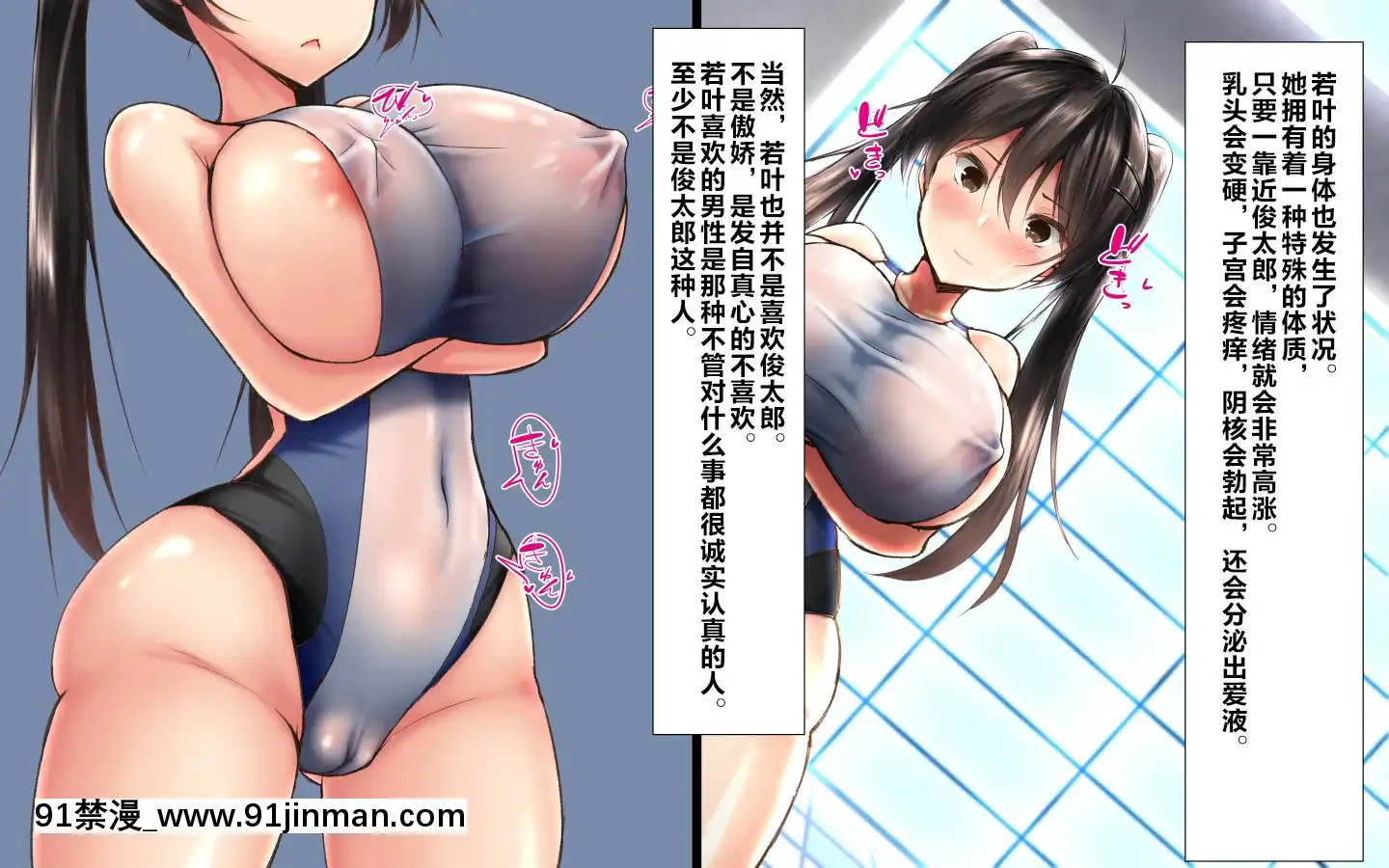[かわはぎ亭]合體！抜けない！？～交尾したまま日常性活～[不咕鳥漢化組][色情漫畫 純愛]