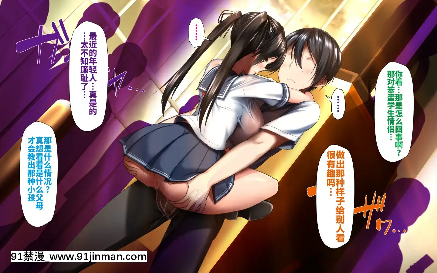 [かわはぎ亭]合體！抜けない！？～交尾したまま日常性活～[不咕鳥漢化組][色情漫畫 純愛]