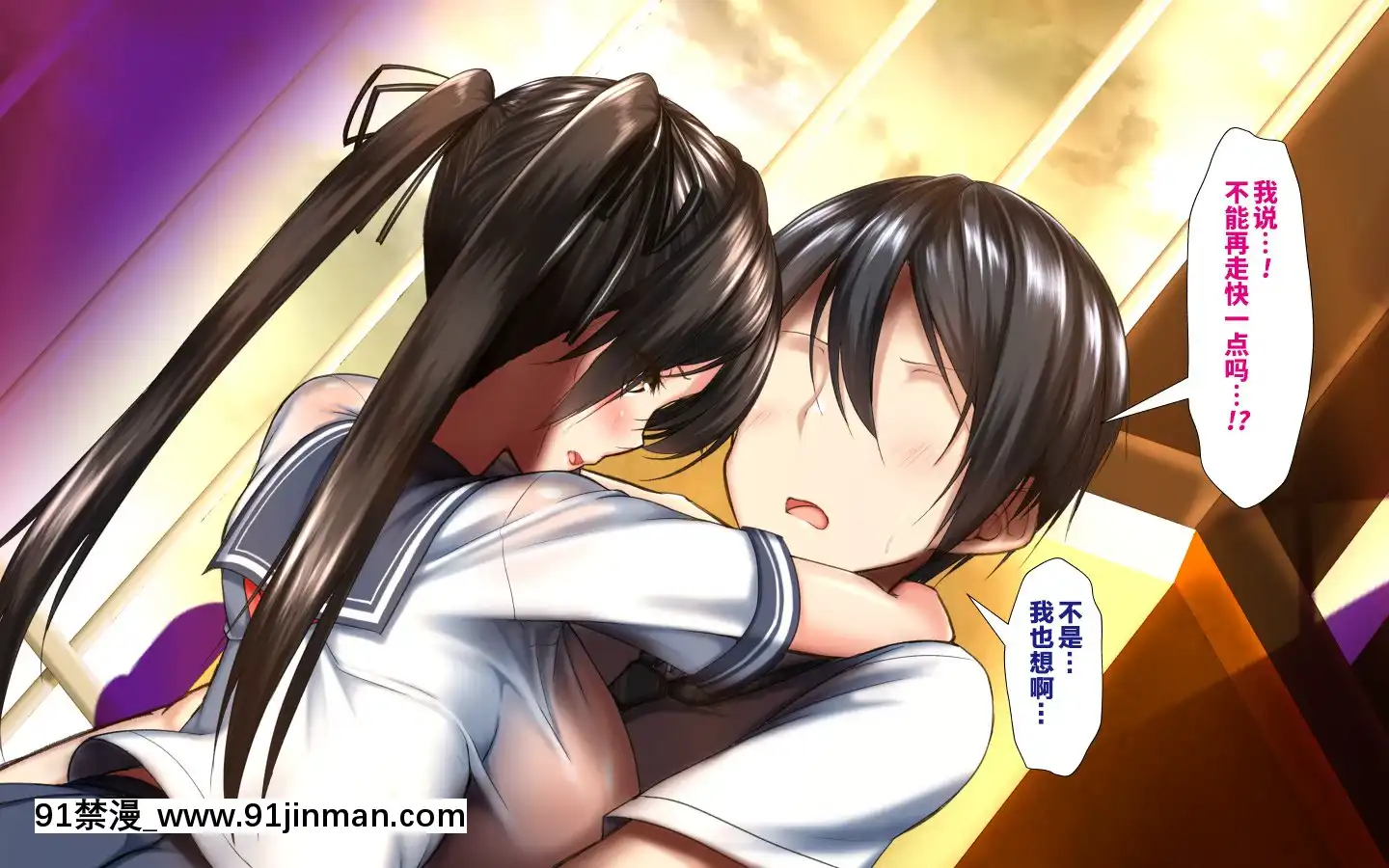 [かわはぎ亭]合體！抜けない！？～交尾したまま日常性活～[不咕鳥漢化組][色情漫畫 純愛]