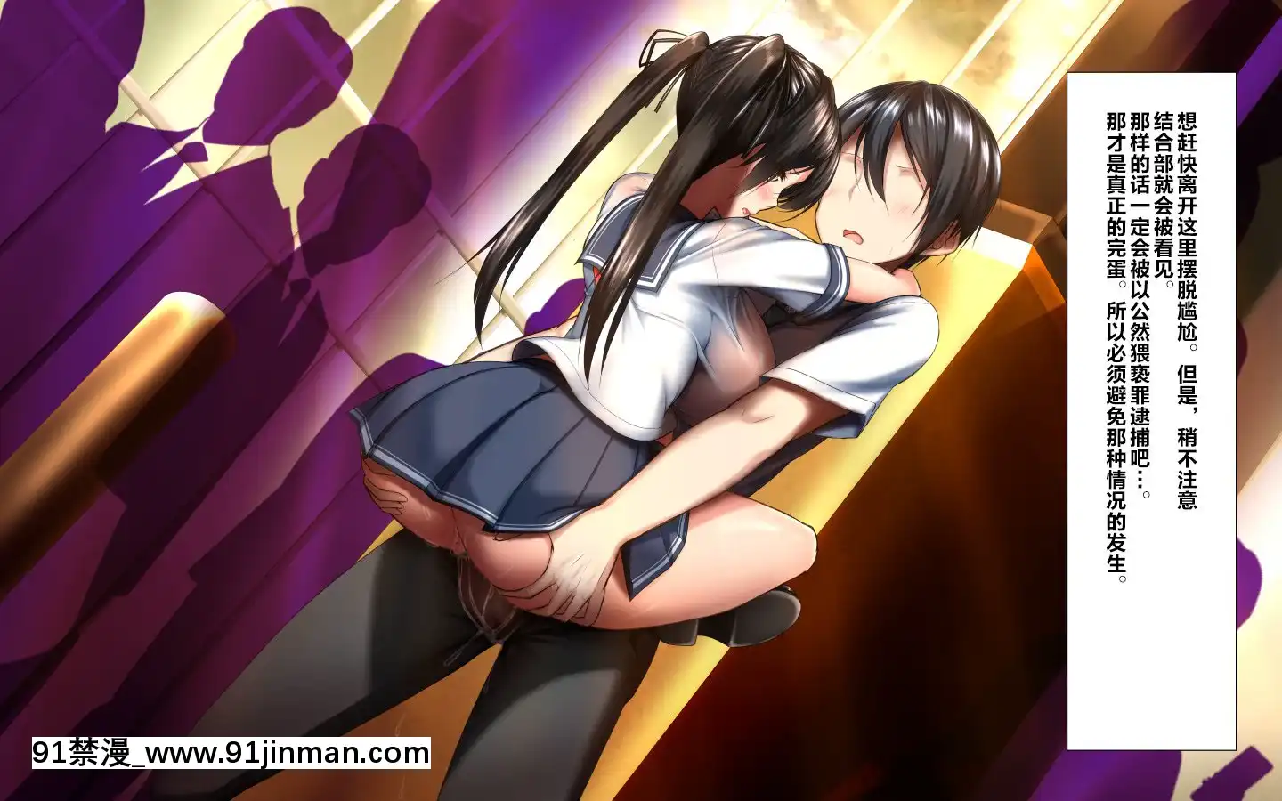 [かわはぎ亭]合體！抜けない！？～交尾したまま日常性活～[不咕鳥漢化組][色情漫畫 純愛]