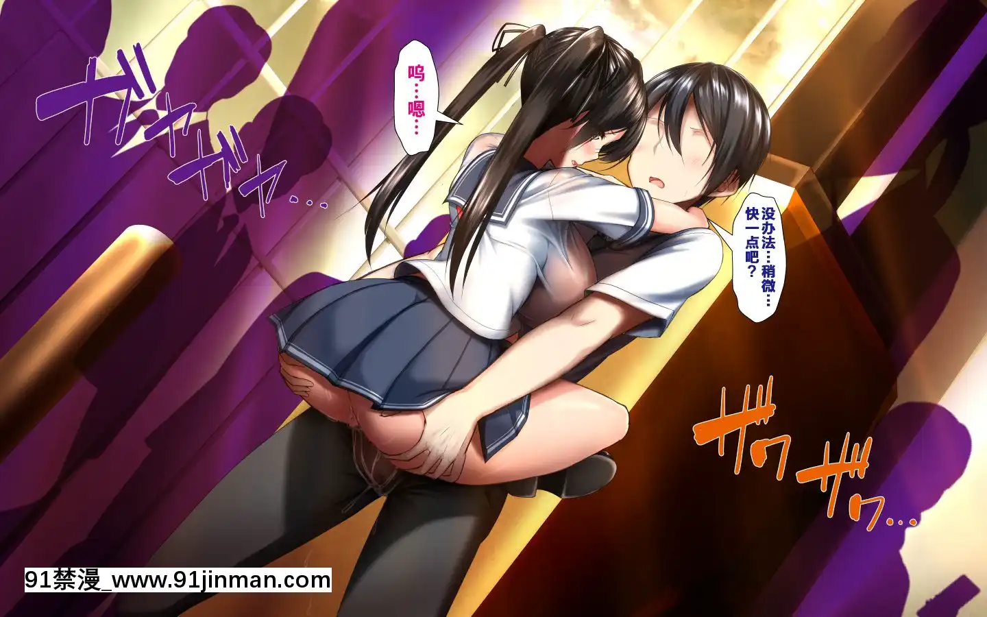 [かわはぎ亭]合體！抜けない！？～交尾したまま日常性活～[不咕鳥漢化組][色情漫畫 純愛]