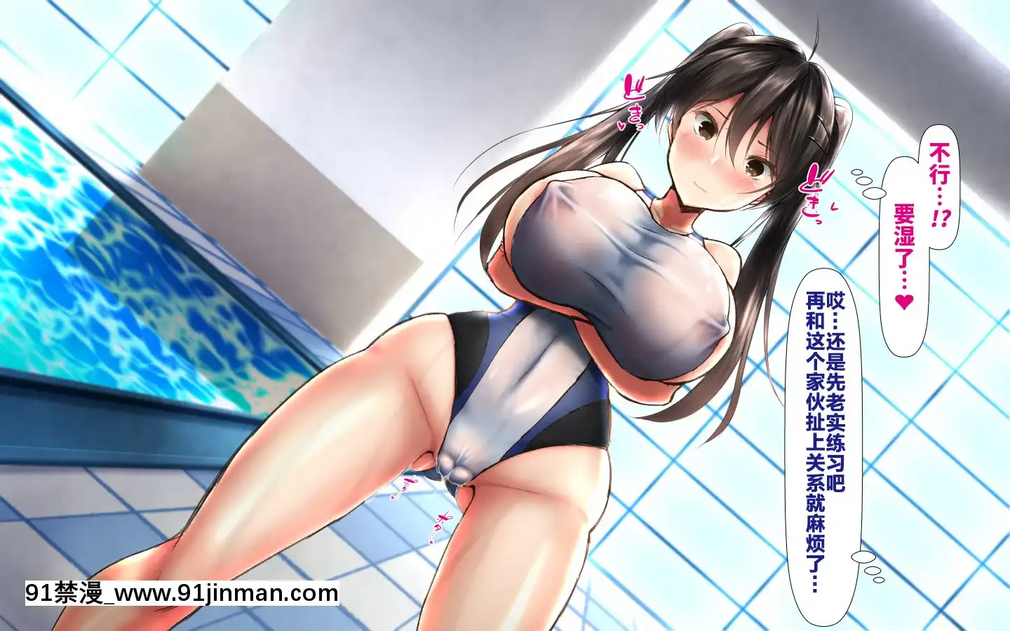 [かわはぎ亭]合體！抜けない！？～交尾したまま日常性活～[不咕鳥漢化組][色情漫畫 純愛]
