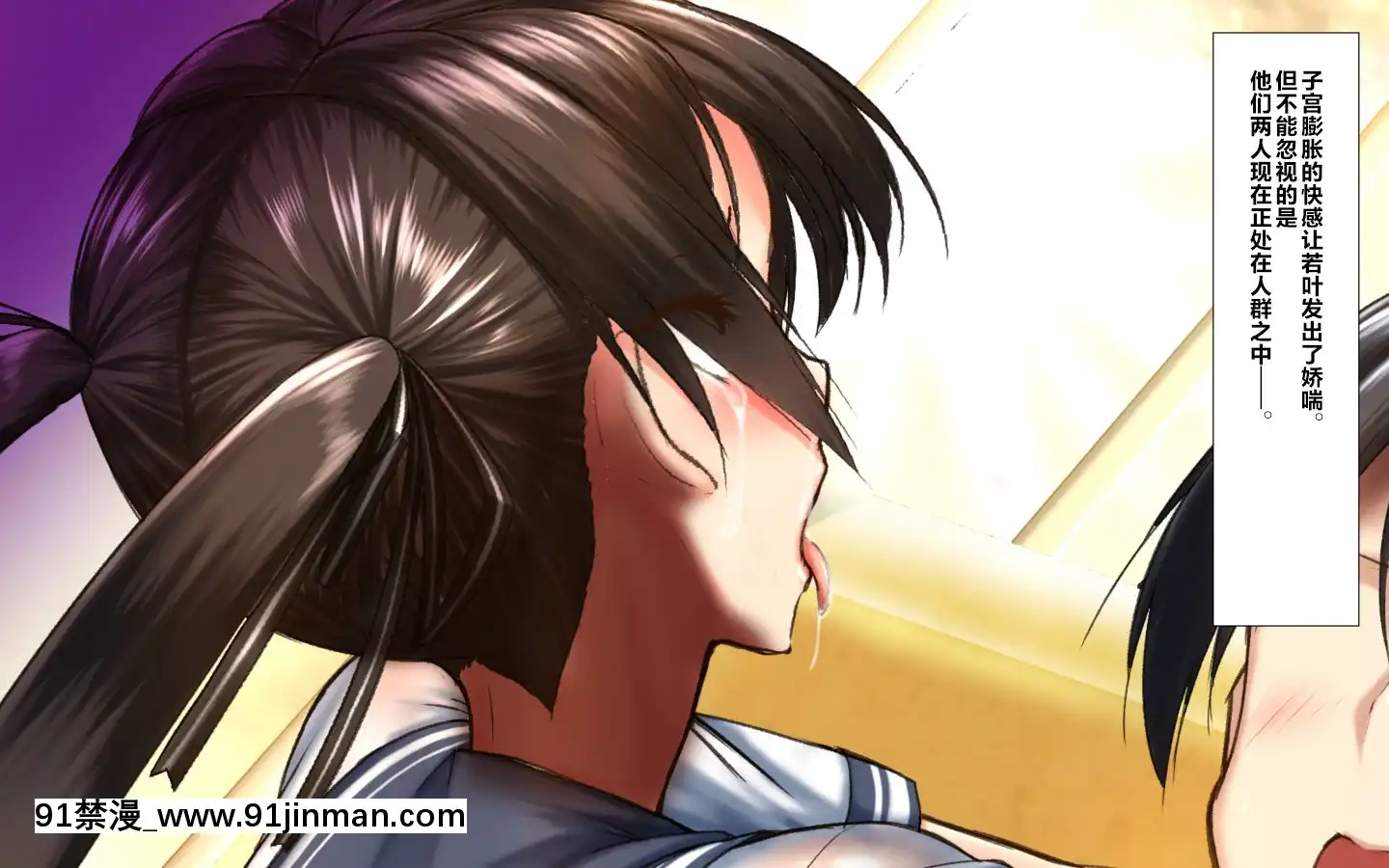 [かわはぎ亭]合體！抜けない！？～交尾したまま日常性活～[不咕鳥漢化組][色情漫畫 純愛]