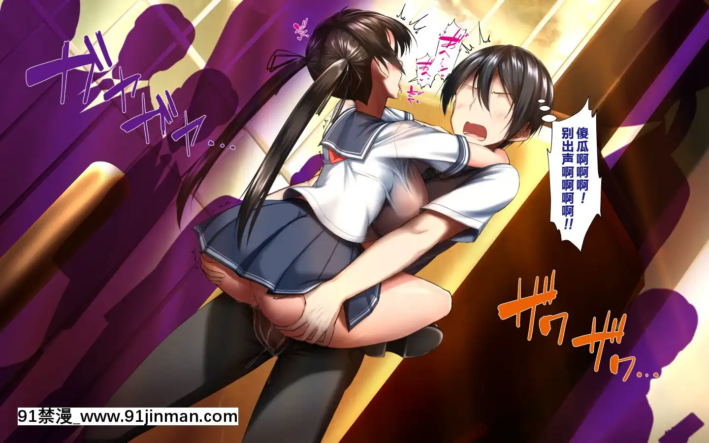 [かわはぎ亭]合體！抜けない！？～交尾したまま日常性活～[不咕鳥漢化組][色情漫畫 純愛]