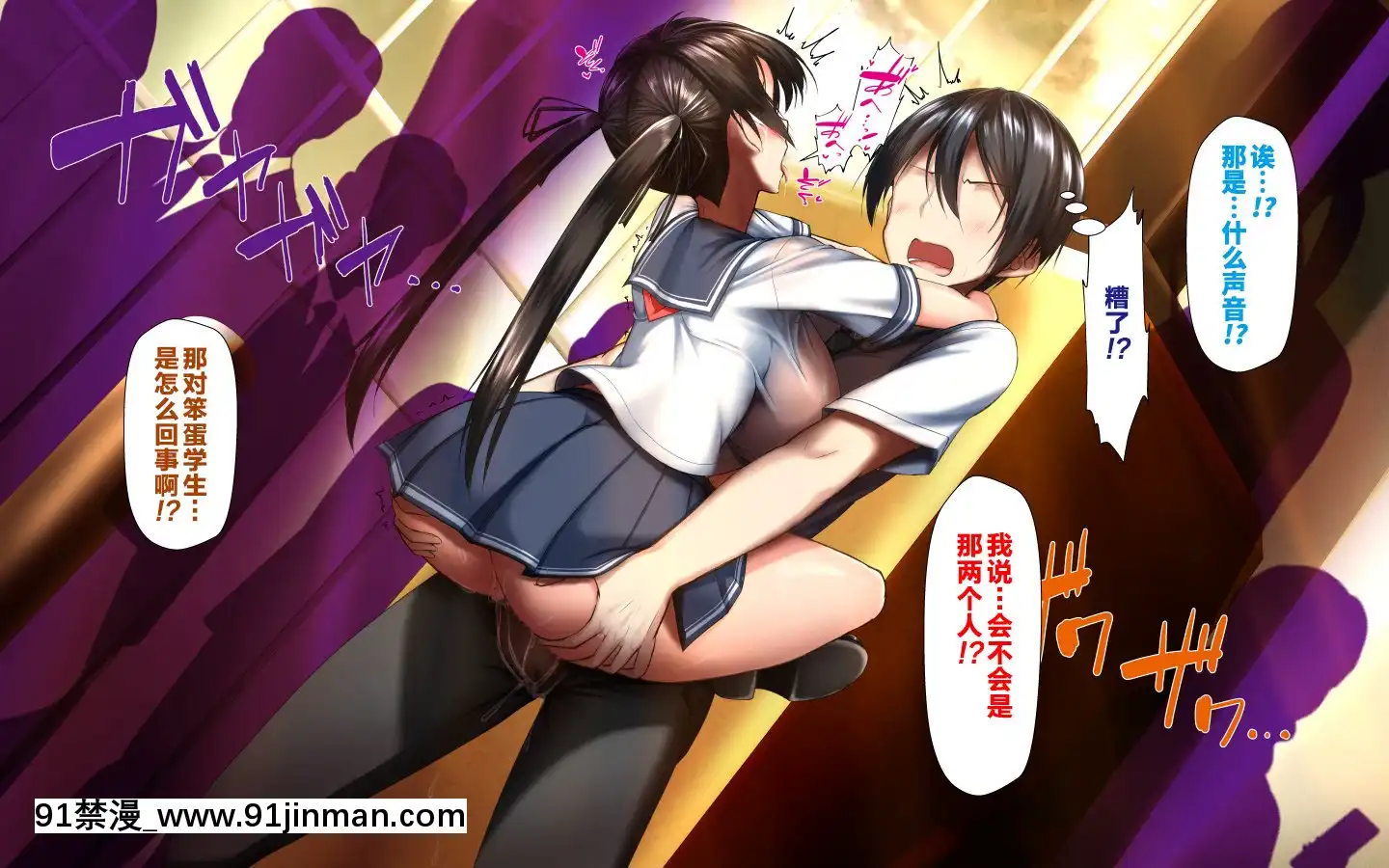 [かわはぎ亭]合體！抜けない！？～交尾したまま日常性活～[不咕鳥漢化組][色情漫畫 純愛]