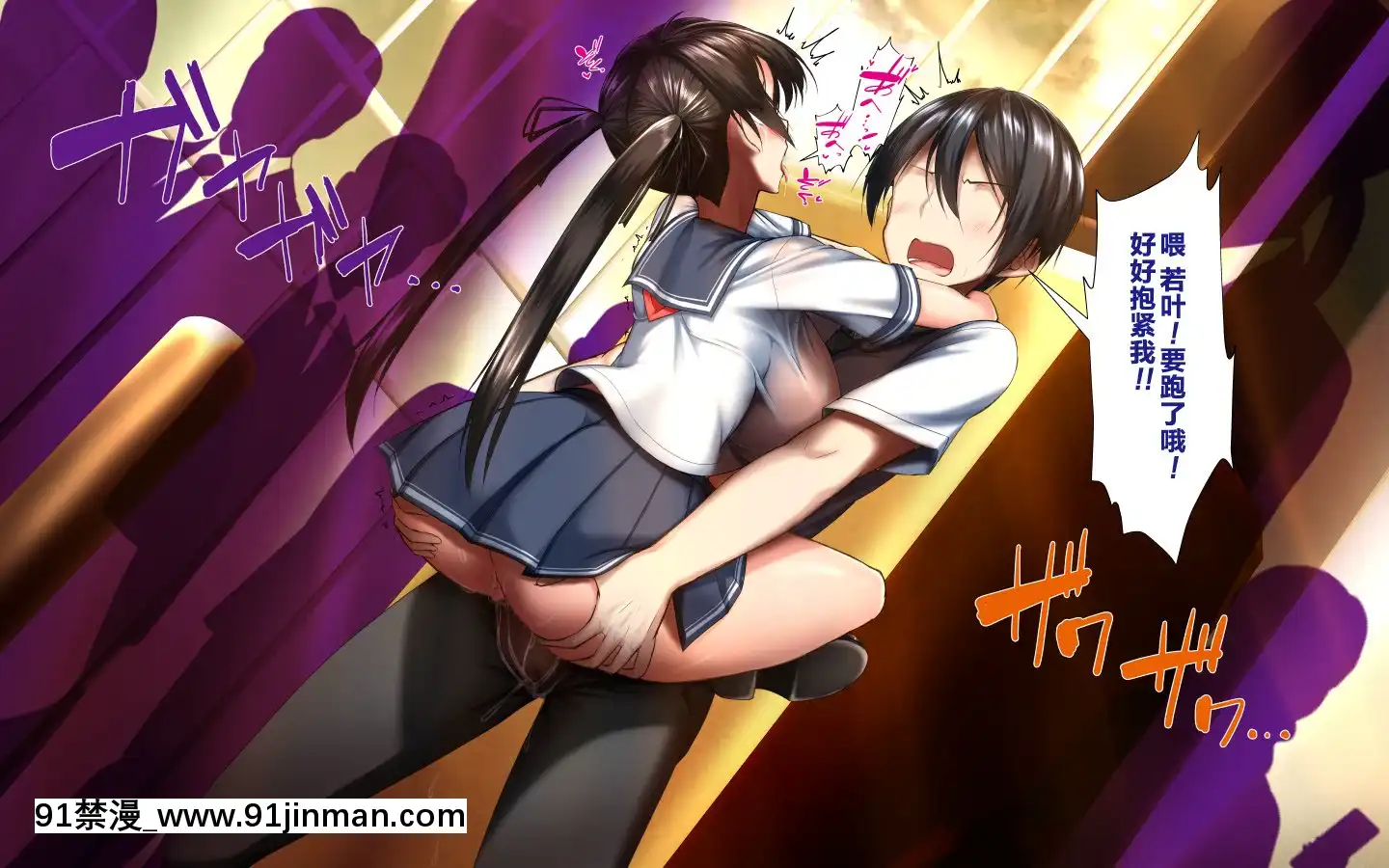 [かわはぎ亭]合體！抜けない！？～交尾したまま日常性活～[不咕鳥漢化組][色情漫畫 純愛]