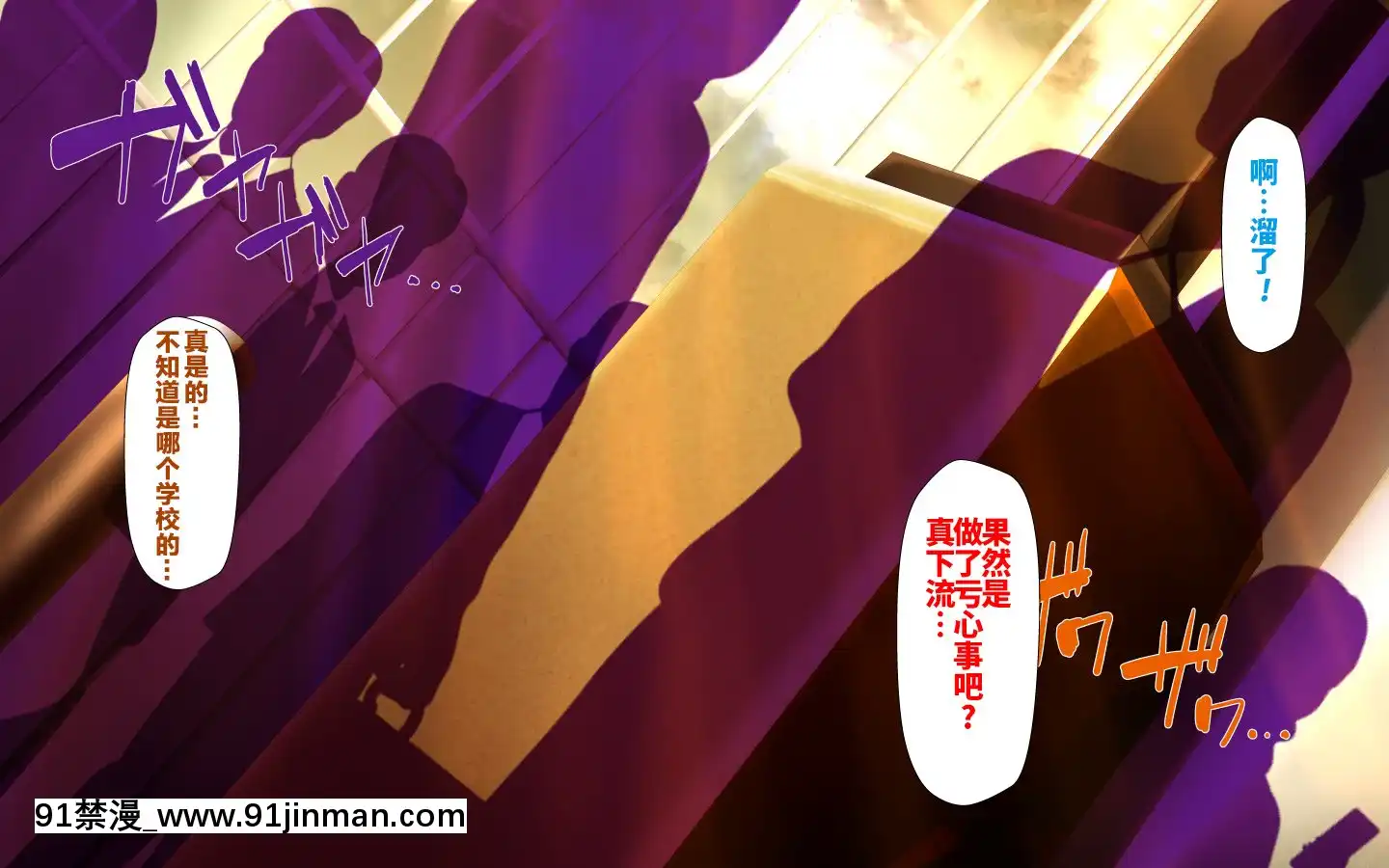 [かわはぎ亭]合體！抜けない！？～交尾したまま日常性活～[不咕鳥漢化組][色情漫畫 純愛]