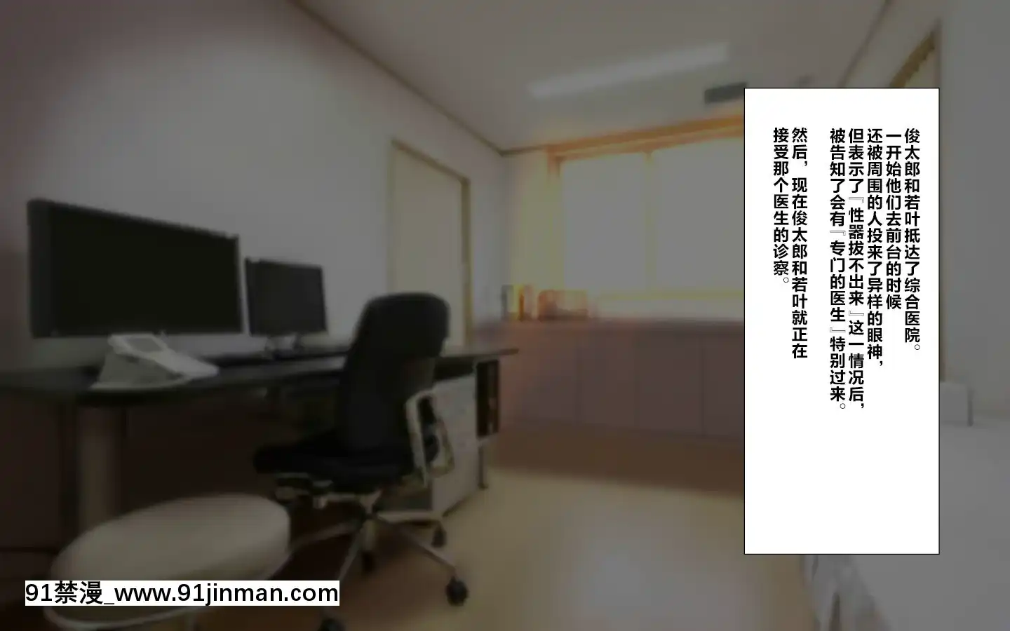 [かわはぎ亭]合體！抜けない！？～交尾したまま日常性活～[不咕鳥漢化組][色情漫畫 純愛]