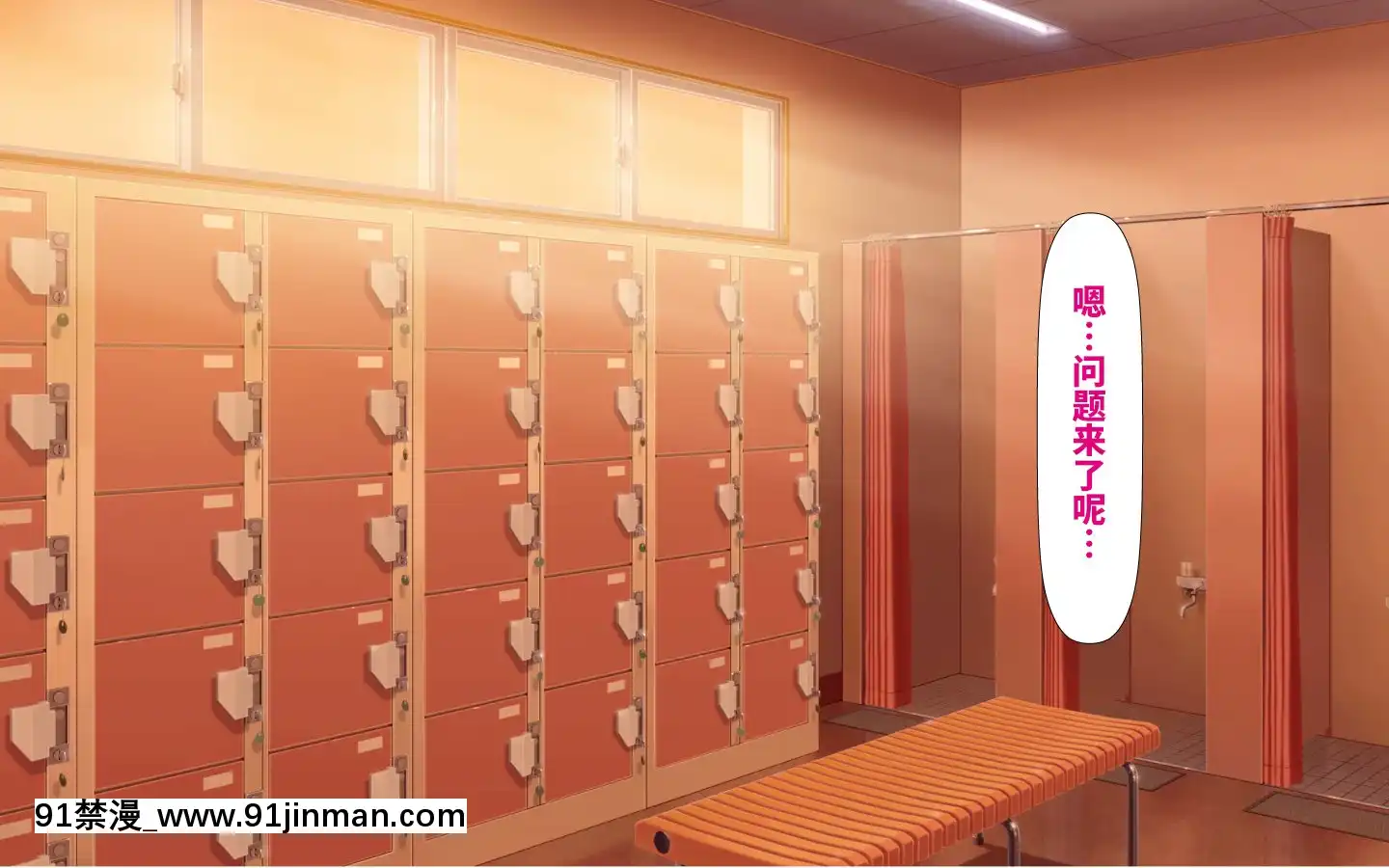 [かわはぎ亭]合體！抜けない！？～交尾したまま日常性活～[不咕鳥漢化組][色情漫畫 純愛]
