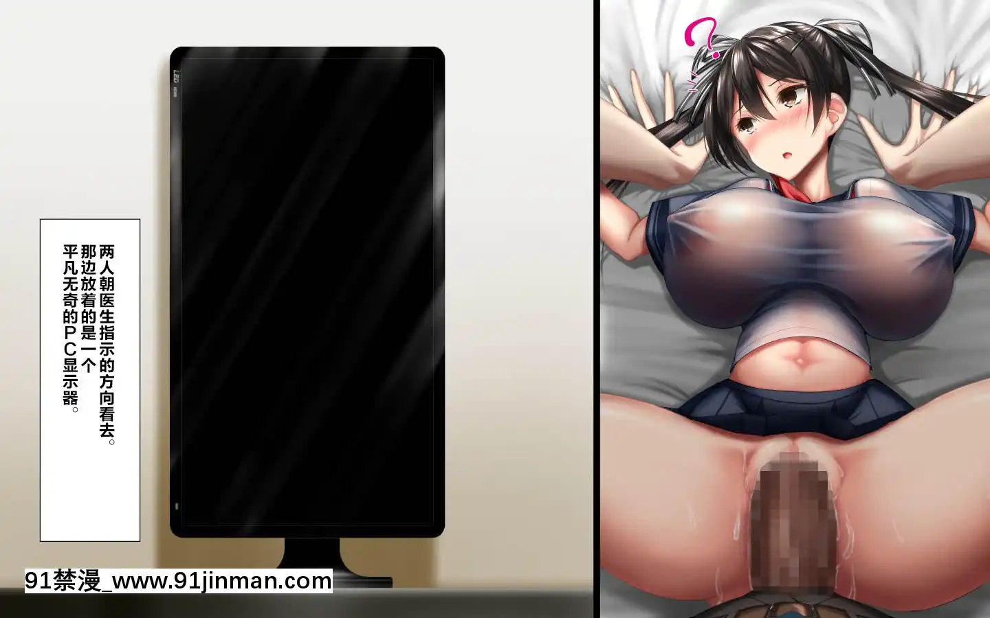 [かわはぎ亭]合體！抜けない！？～交尾したまま日常性活～[不咕鳥漢化組][色情漫畫 純愛]