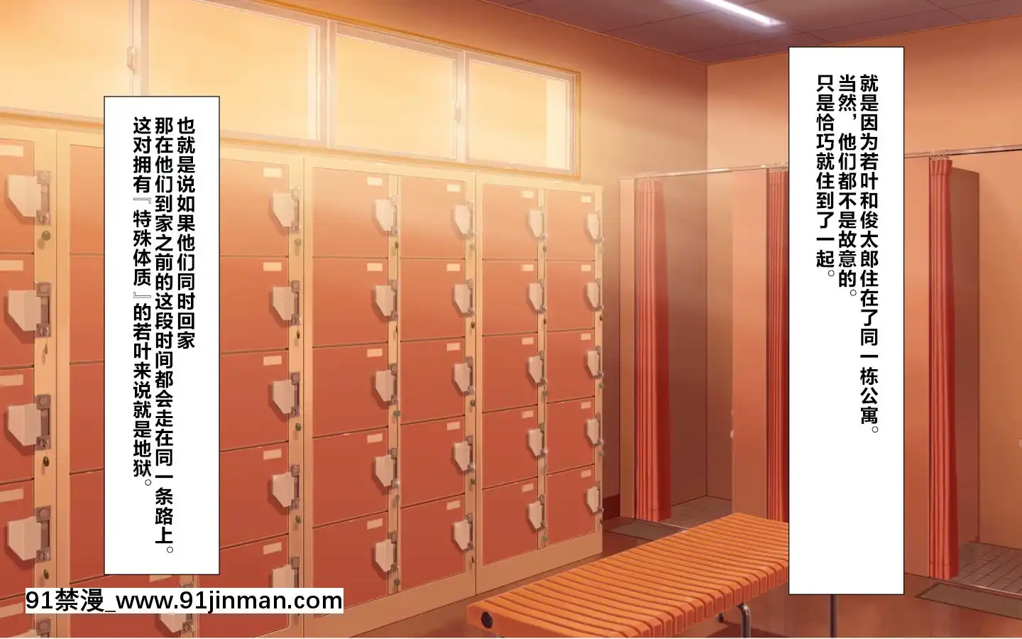 [かわはぎ亭]合體！抜けない！？～交尾したまま日常性活～[不咕鳥漢化組][色情漫畫 純愛]