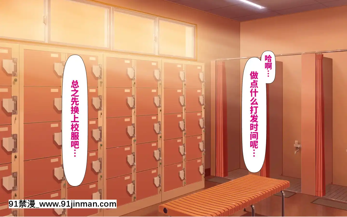 [かわはぎ亭]合體！抜けない！？～交尾したまま日常性活～[不咕鳥漢化組][色情漫畫 純愛]