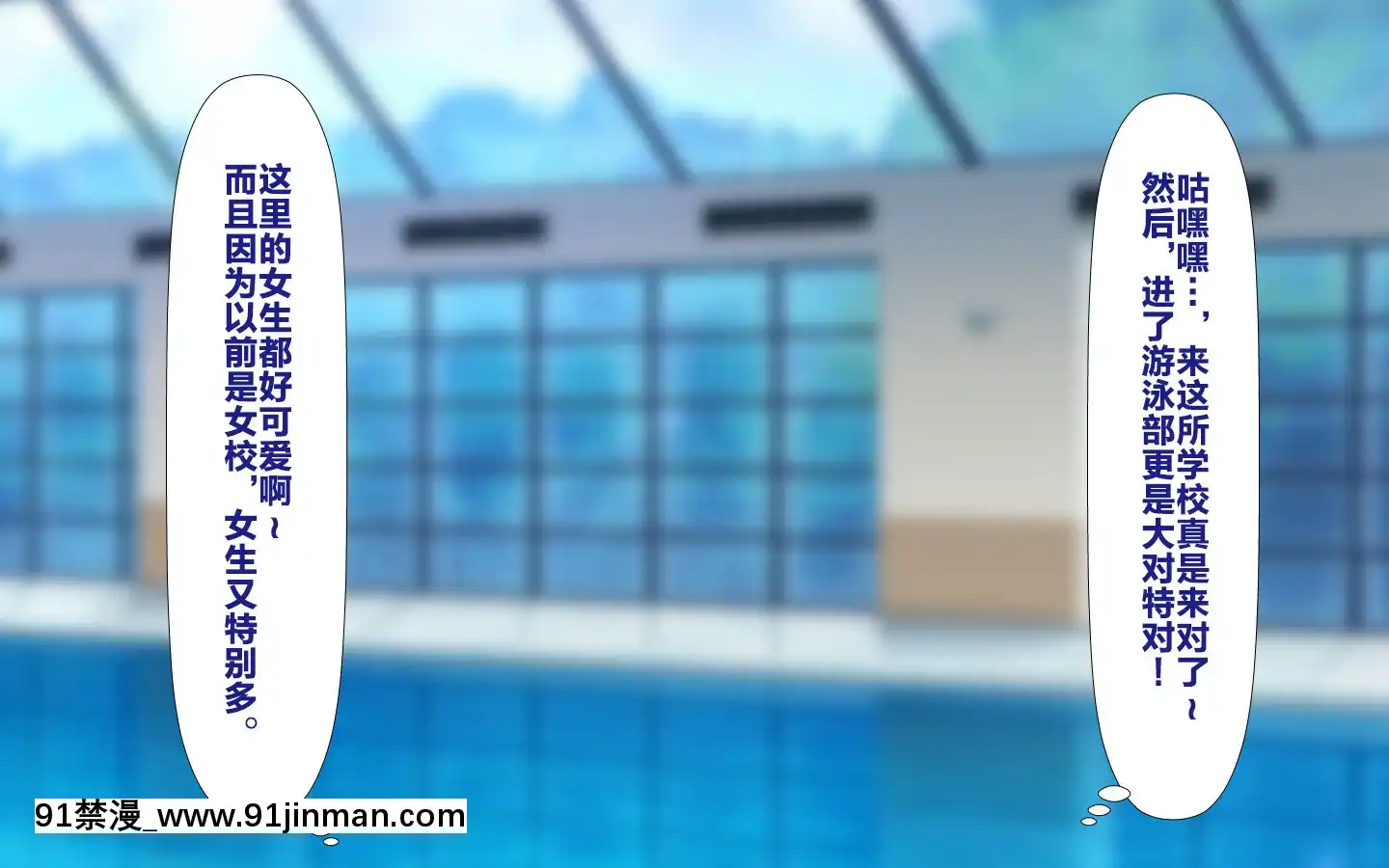 [かわはぎ亭]合體！抜けない！？～交尾したまま日常性活～[不咕鳥漢化組][色情漫畫 純愛]