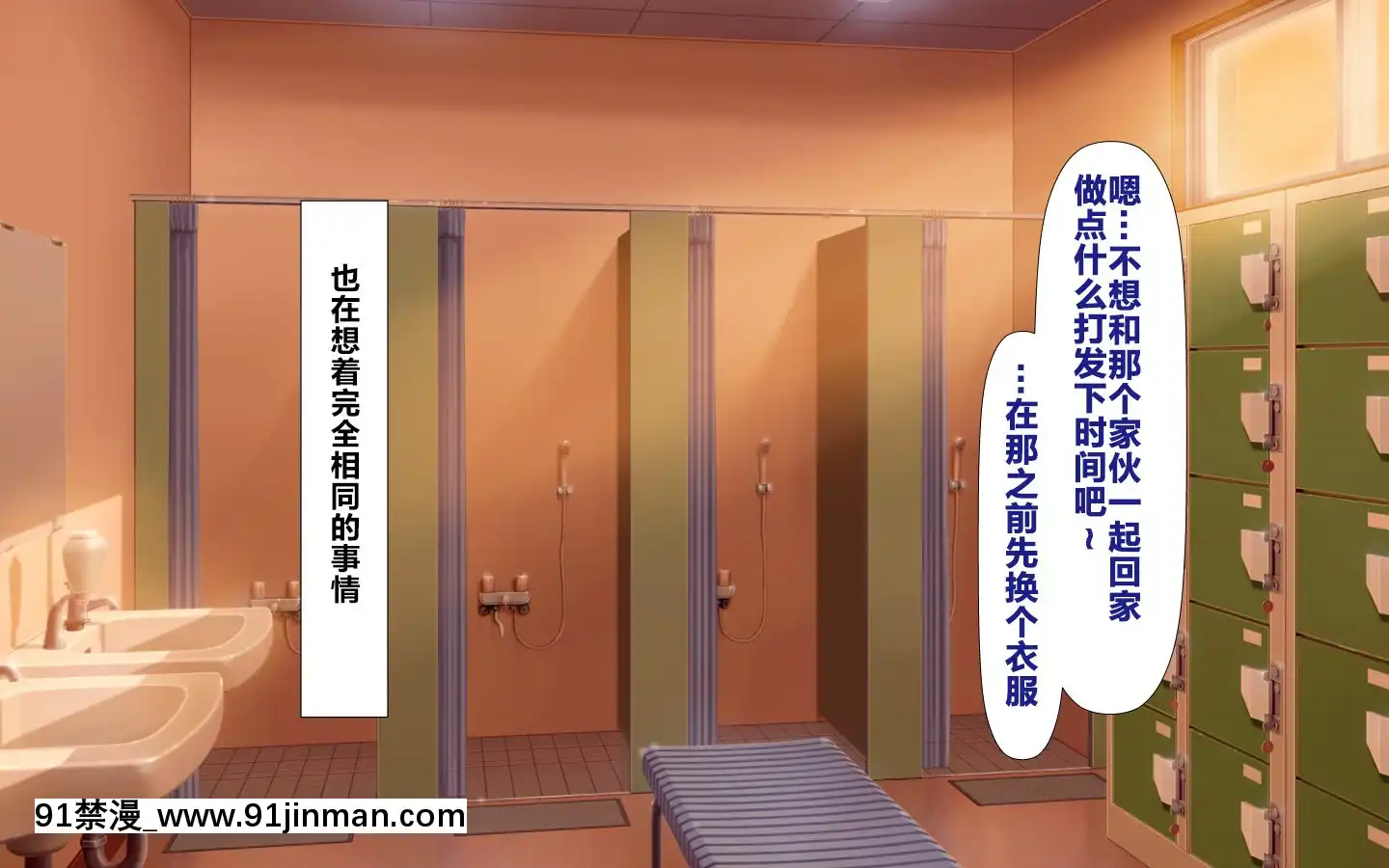 [かわはぎ亭]合體！抜けない！？～交尾したまま日常性活～[不咕鳥漢化組][色情漫畫 純愛]