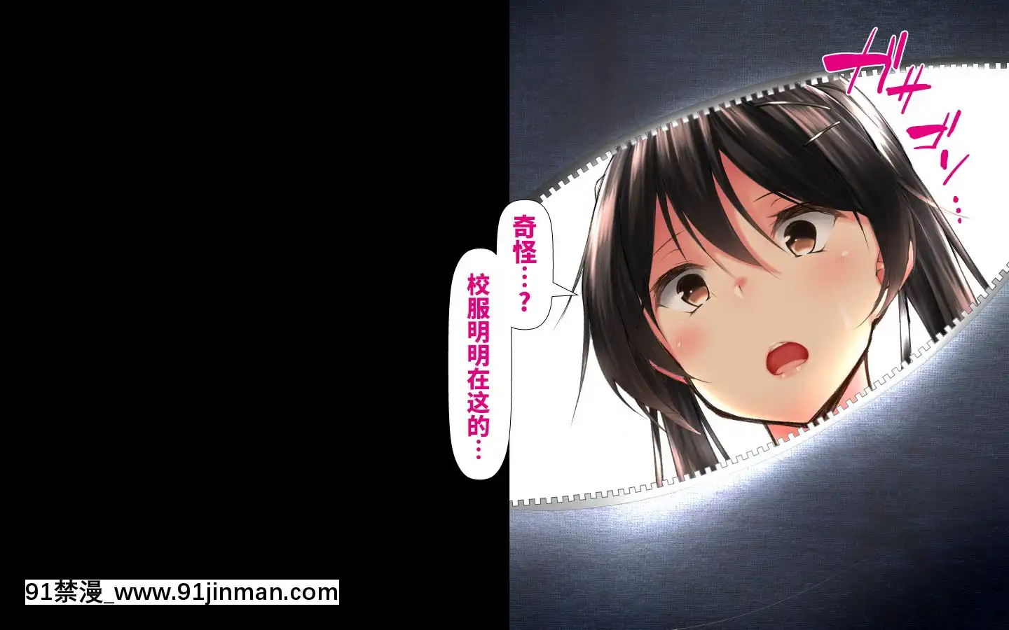 [かわはぎ亭]合體！抜けない！？～交尾したまま日常性活～[不咕鳥漢化組][色情漫畫 純愛]