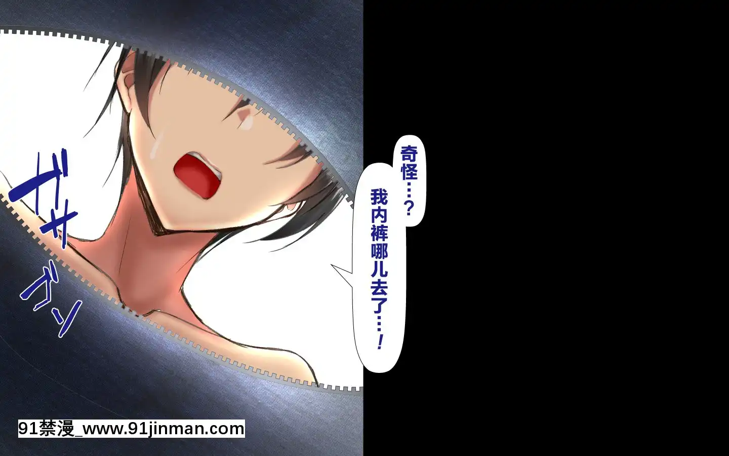 [かわはぎ亭]合體！抜けない！？～交尾したまま日常性活～[不咕鳥漢化組][色情漫畫 純愛]
