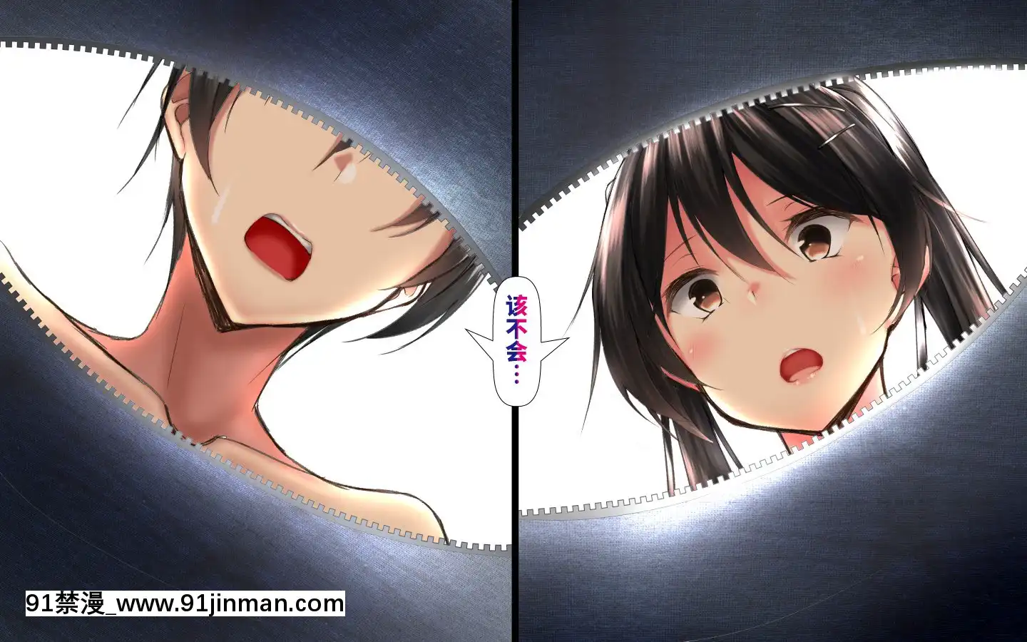 [かわはぎ亭]合體！抜けない！？～交尾したまま日常性活～[不咕鳥漢化組][色情漫畫 純愛]