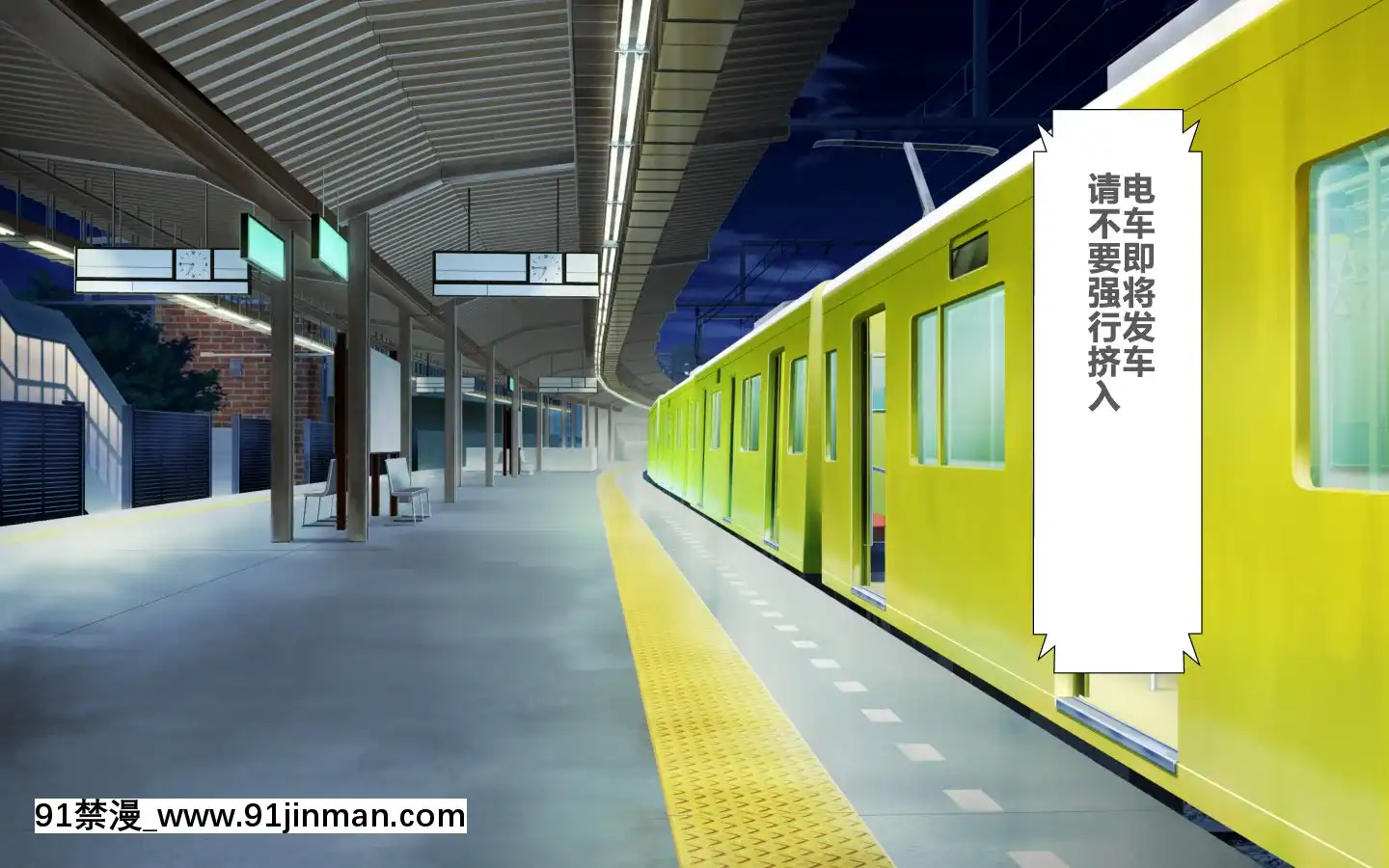 [かわはぎ亭]合體！抜けない！？～交尾したまま日常性活～[不咕鳥漢化組][色情漫畫 純愛]