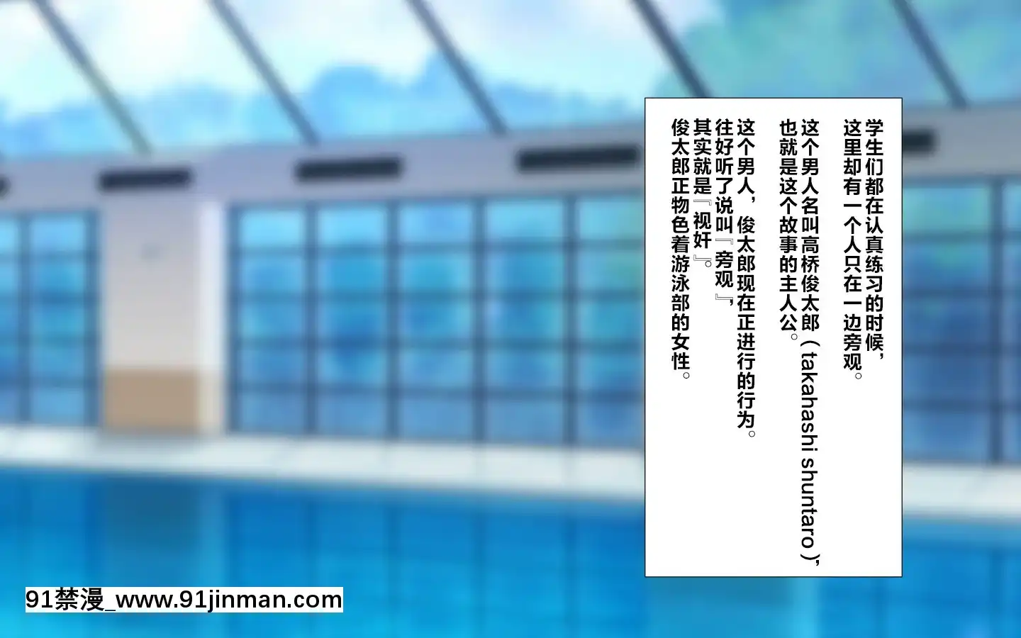 [かわはぎ亭]合體！抜けない！？～交尾したまま日常性活～[不咕鳥漢化組][色情漫畫 純愛]