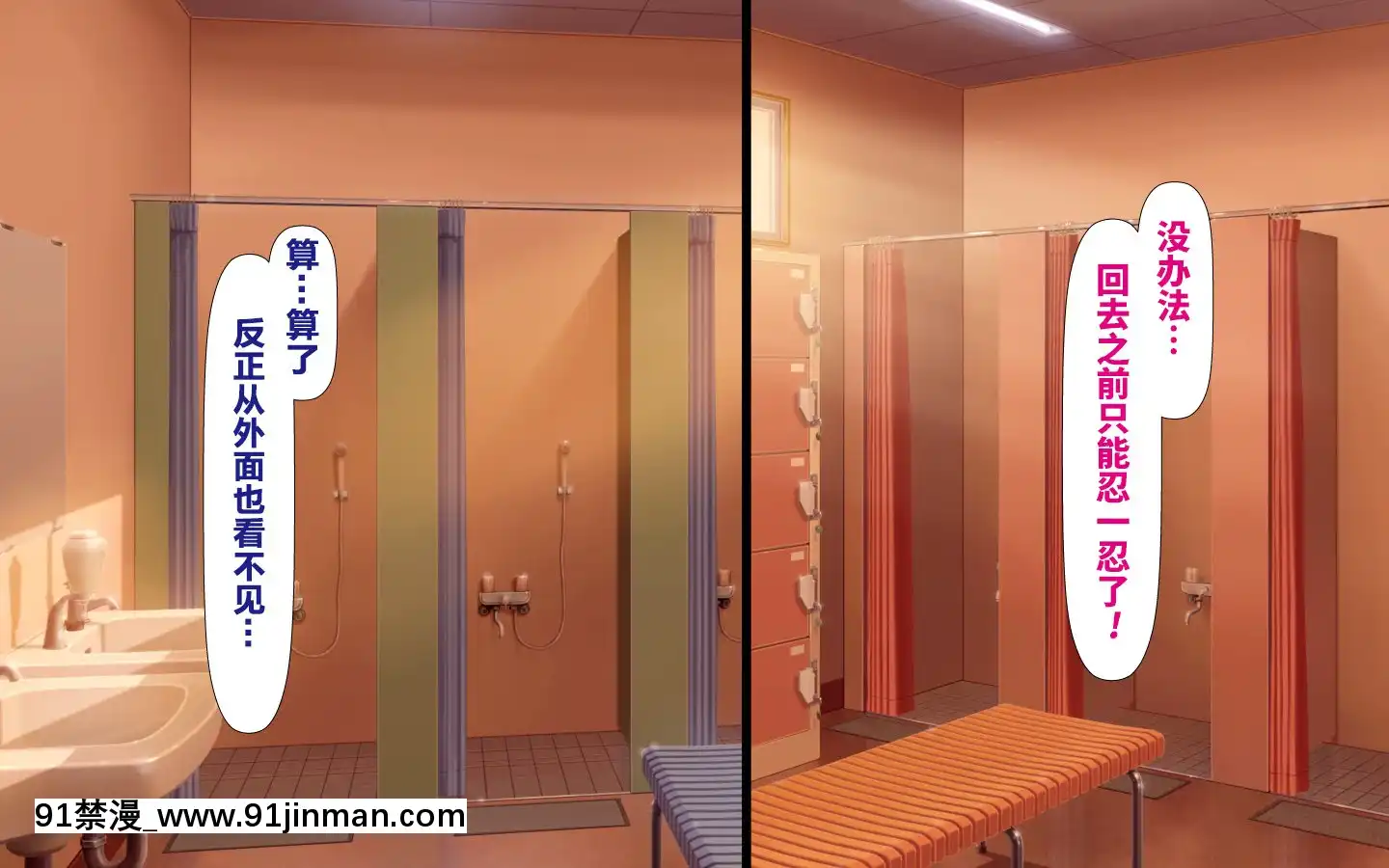 [かわはぎ亭]合體！抜けない！？～交尾したまま日常性活～[不咕鳥漢化組][色情漫畫 純愛]