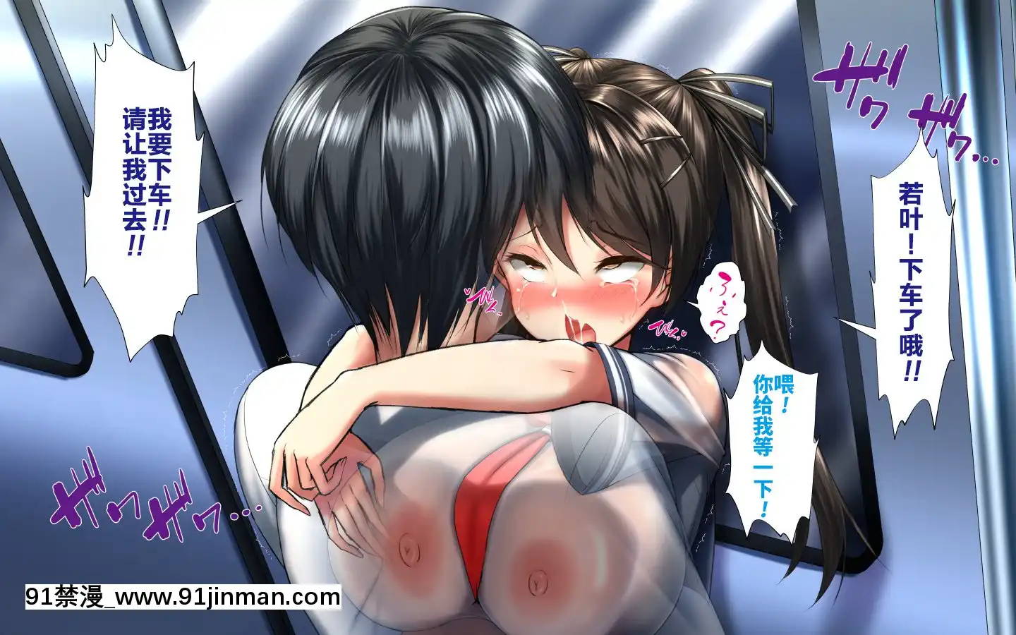 [かわはぎ亭]合體！抜けない！？～交尾したまま日常性活～[不咕鳥漢化組][色情漫畫 純愛]