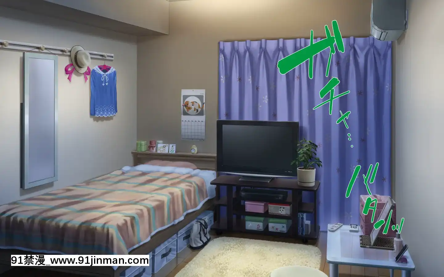 [かわはぎ亭]合體！抜けない！？～交尾したまま日常性活～[不咕鳥漢化組][色情漫畫 純愛]