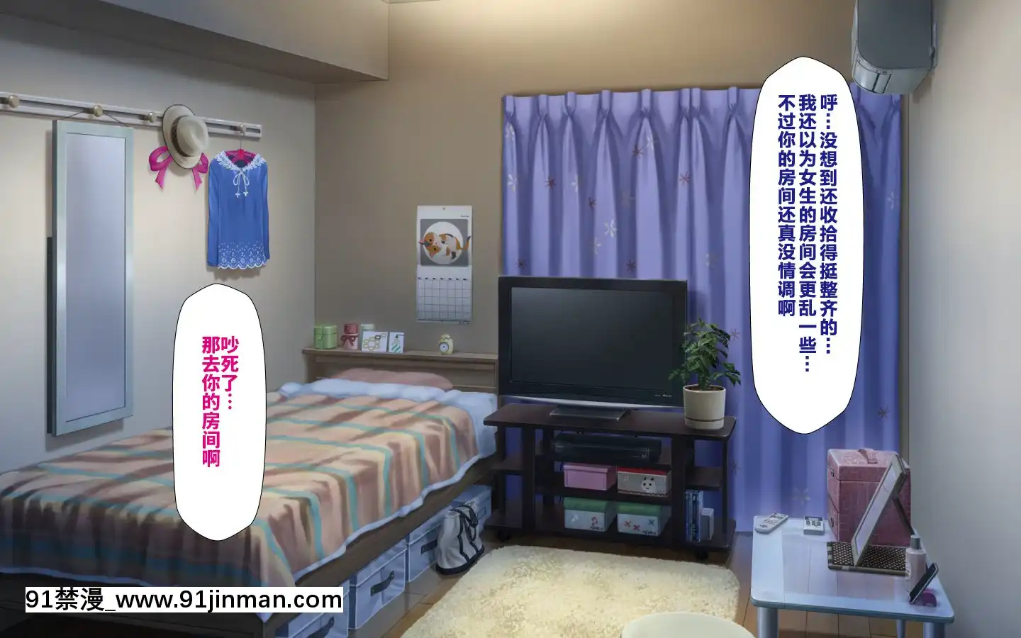 [かわはぎ亭]合體！抜けない！？～交尾したまま日常性活～[不咕鳥漢化組][色情漫畫 純愛]