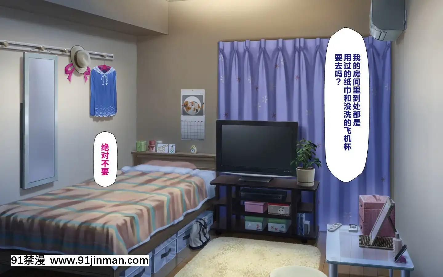 [かわはぎ亭]合體！抜けない！？～交尾したまま日常性活～[不咕鳥漢化組][色情漫畫 純愛]