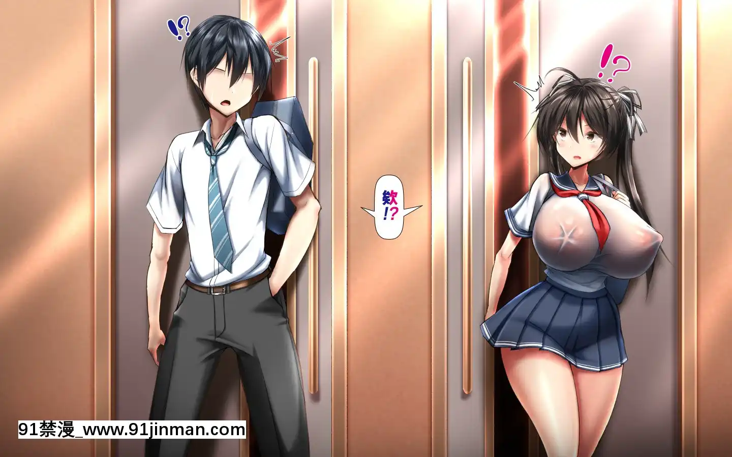 [かわはぎ亭]合體！抜けない！？～交尾したまま日常性活～[不咕鳥漢化組][色情漫畫 純愛]