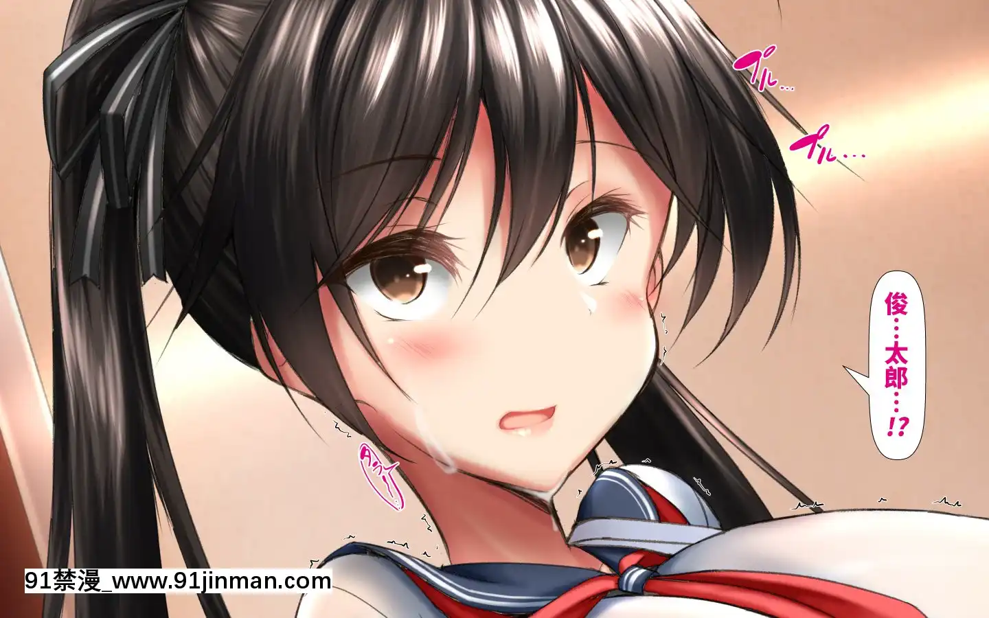 [かわはぎ亭]合體！抜けない！？～交尾したまま日常性活～[不咕鳥漢化組][色情漫畫 純愛]
