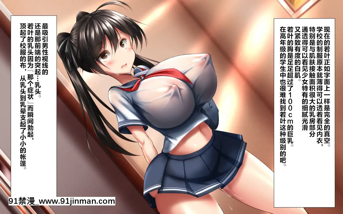 [かわはぎ亭]合體！抜けない！？～交尾したまま日常性活～[不咕鳥漢化組][色情漫畫 純愛]
