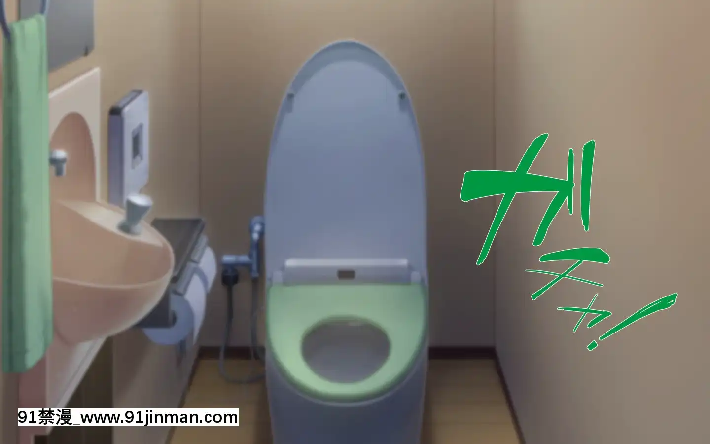 [かわはぎ亭]合體！抜けない！？～交尾したまま日常性活～[不咕鳥漢化組][色情漫畫 純愛]