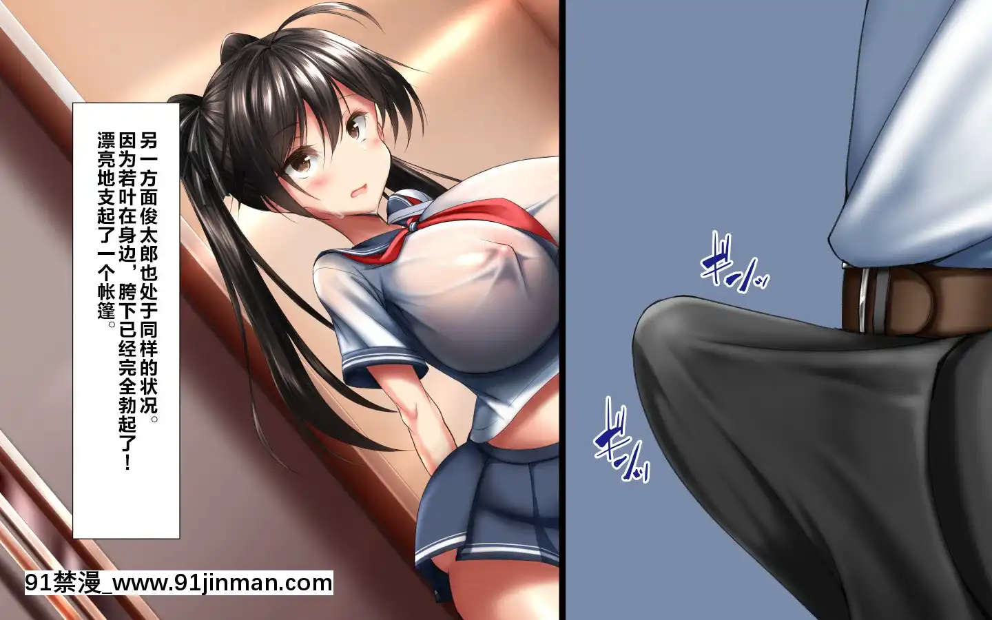 [かわはぎ亭]合體！抜けない！？～交尾したまま日常性活～[不咕鳥漢化組][色情漫畫 純愛]