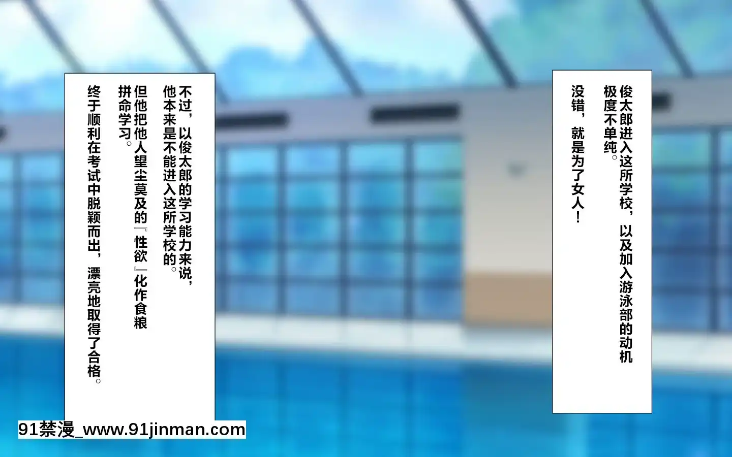 [かわはぎ亭]合體！抜けない！？～交尾したまま日常性活～[不咕鳥漢化組][色情漫畫 純愛]