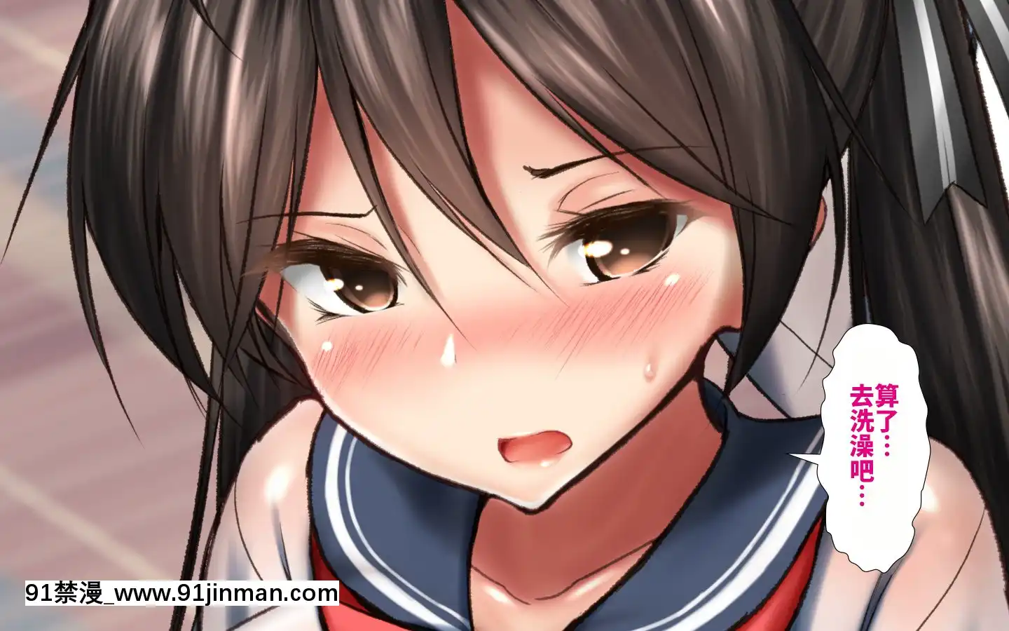 [かわはぎ亭]合體！抜けない！？～交尾したまま日常性活～[不咕鳥漢化組][色情漫畫 純愛]