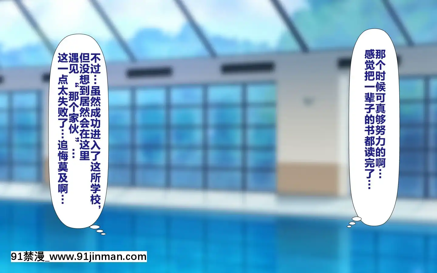[かわはぎ亭]合體！抜けない！？～交尾したまま日常性活～[不咕鳥漢化組][色情漫畫 純愛]