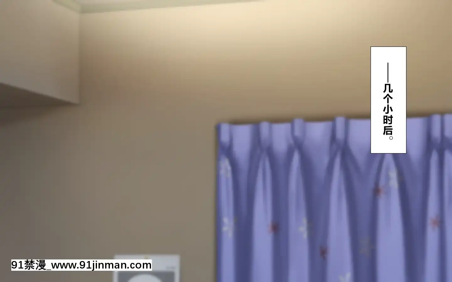 [かわはぎ亭]合體！抜けない！？～交尾したまま日常性活～[不咕鳥漢化組][色情漫畫 純愛]