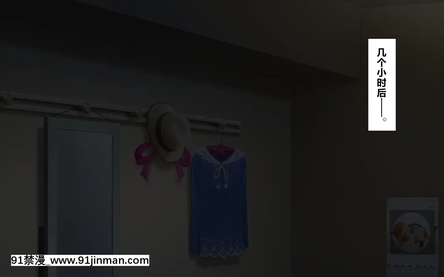 [かわはぎ亭]合體！抜けない！？～交尾したまま日常性活～[不咕鳥漢化組][色情漫畫 純愛]